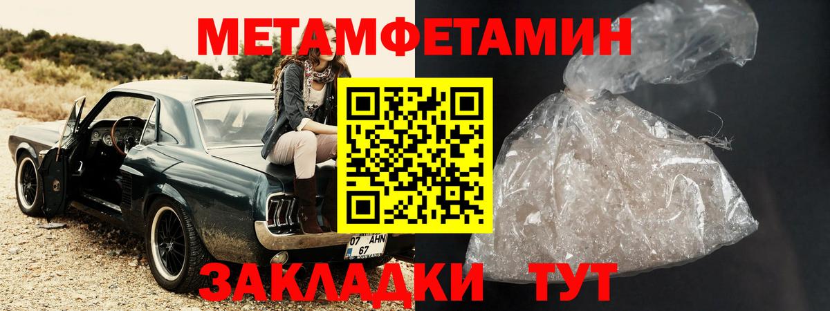 АМФЕТАМИН 97% Мичуринск