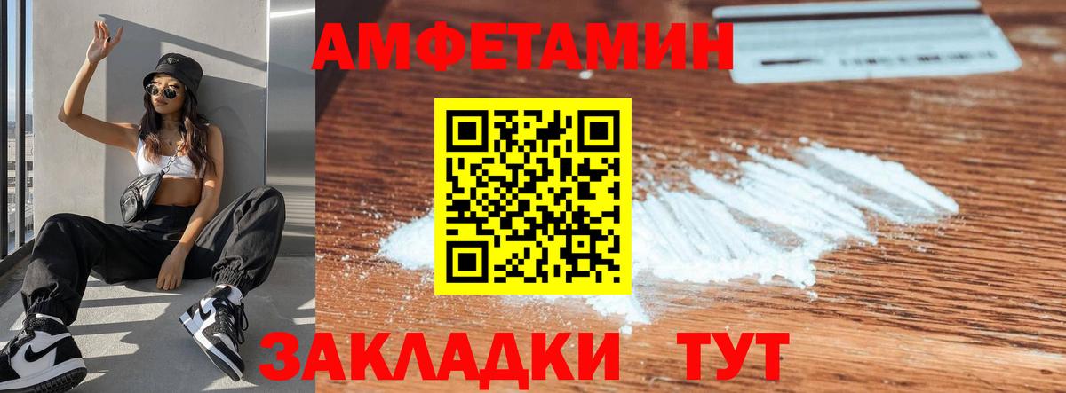 Меф Мичуринск