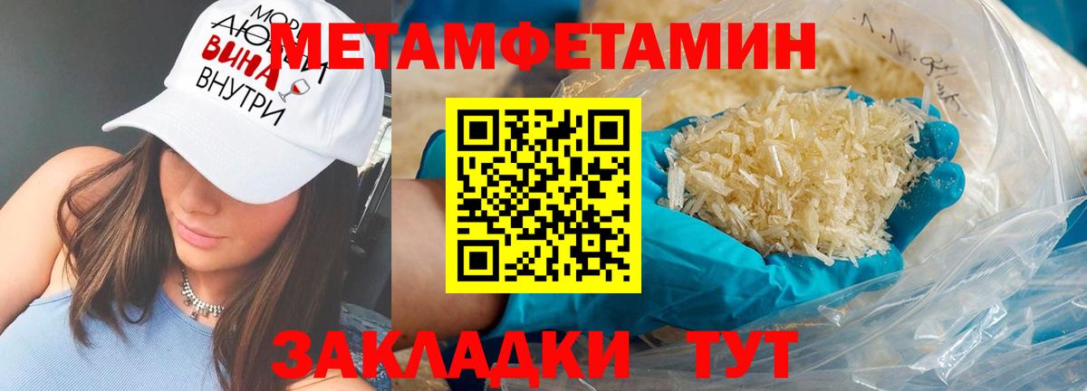 Меф  Гашиш  Бошки Шишки  Экстази  ГАШИШ  Мичуринск  Вход с VPN  Меф МЯУ МЯУ  