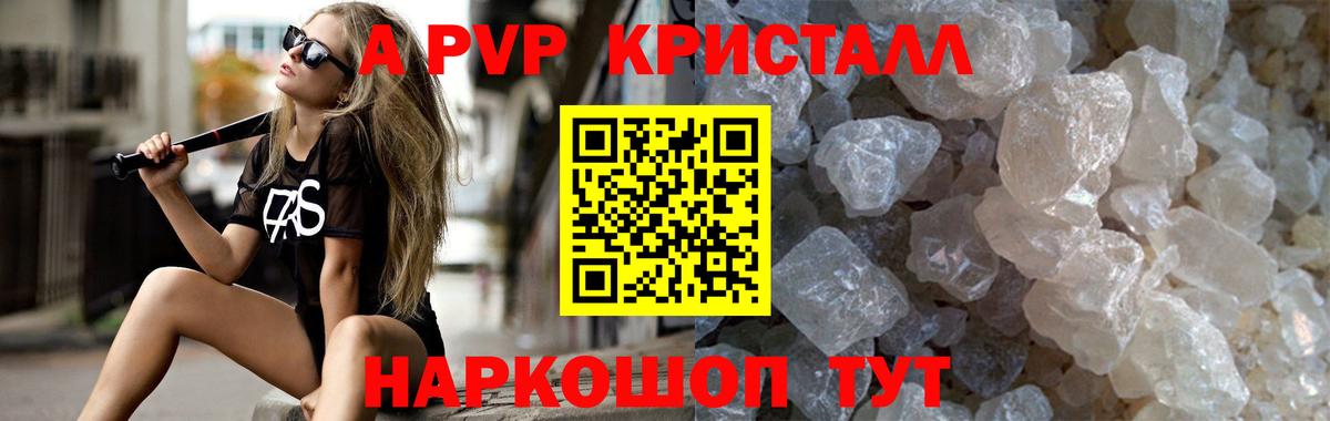 Мичуринск  наркота  Вход с VPN  Alpha-PVP мука  Alpha-PVP Соль 