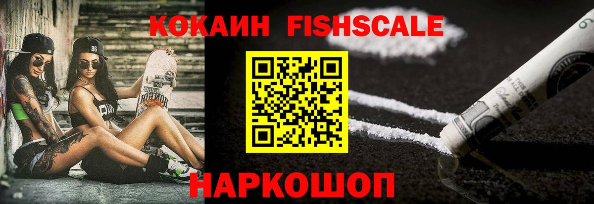КОКАИН 99%  КОКАИН Columbia  даркнет сайт  Вход с VPN  Мичуринск 