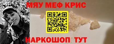 ALPHA PVP Гусь-Хрустальный
