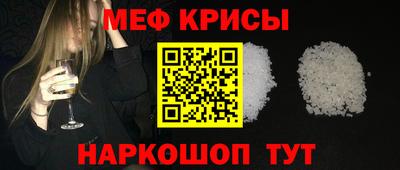 меф VHQ Донецк