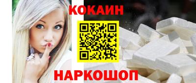 ALPHA PVP Гусь-Хрустальный