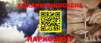 марки nbome Гусев
