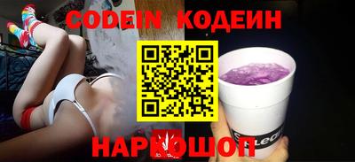 марки nbome Гусев