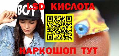 марки nbome Гусев