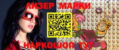 ALPHA PVP Гусь-Хрустальный