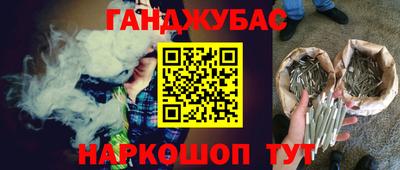марки nbome Гусев