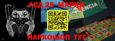 меф VHQ Донецк