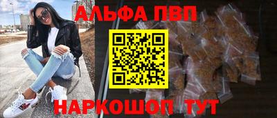 марки nbome Гусев