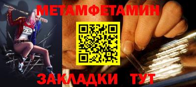 ALPHA PVP Гусь-Хрустальный