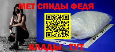 ALPHA PVP Гусь-Хрустальный