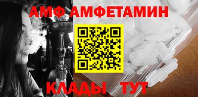 ALPHA PVP Гусь-Хрустальный