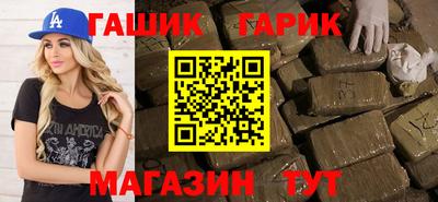 марки nbome Гусев
