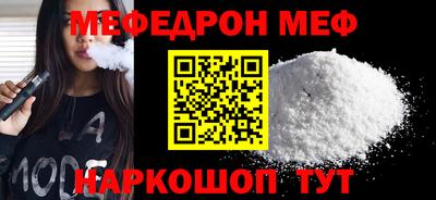 ALPHA PVP Гусь-Хрустальный