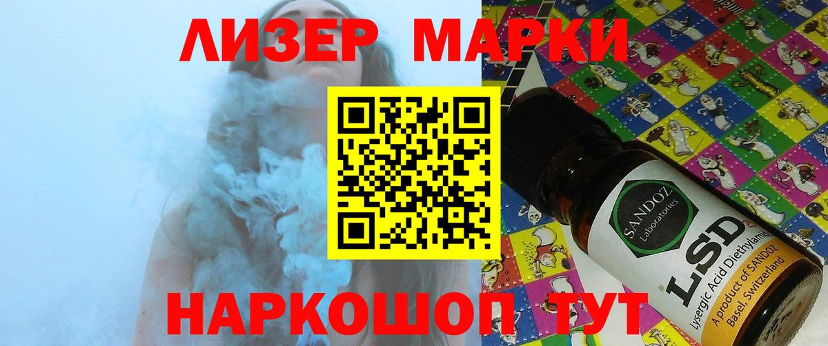 LSD-25 экстази кислота Мичуринск
