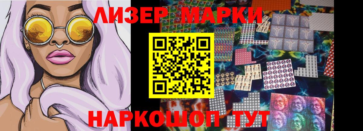 Мичуринск  LSD-25 экстази ecstasy  Вход с VPN  LSD-25 экстази ecstasy 