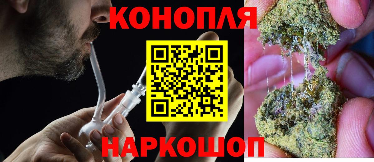 Канабис AK-47 Мичуринск
