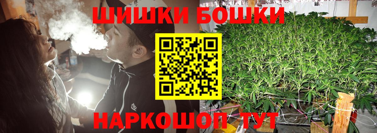 Конопля планчик  Вход с VPN  Мичуринск  Марихуана OG Kush  Бошки Шишки MAZAR 